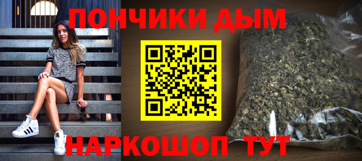 Гай  Конопля конопля  МАРИХУАНА Bruce Banner  Марихуана Amnesia  Вход с VPN 